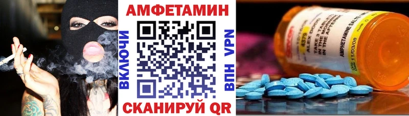 мега ссылка  Кострома  АМФ 98% 