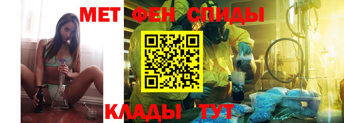 Кострома  АМФЕТАМИН  Вход с VPN  АМФЕТАМИН 97% 