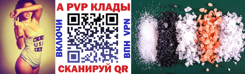Alpha-PVP Соль  купить   Кострома 