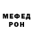 Метадон кристалл Max Fadeyev
