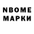 Первитин Methamphetamine VasMish