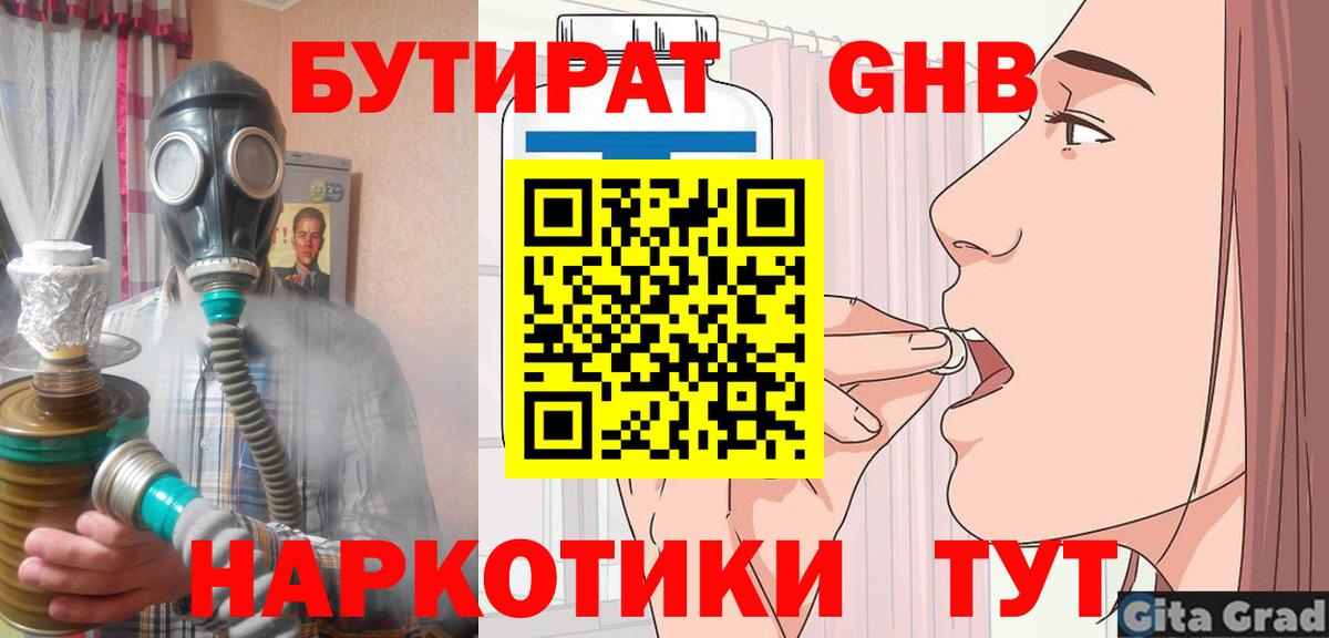 Псилоцибиновые грибы Кострома