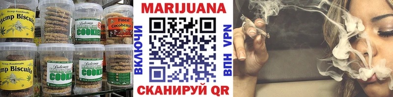 купить закладку  Кострома  MEGA tor  Canna-Cookies марихуана 