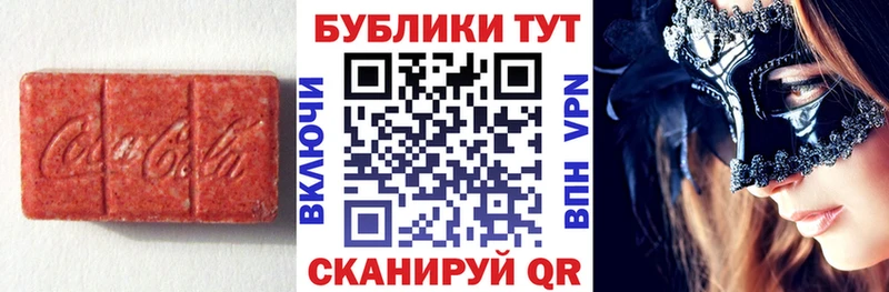 закладки  KRAKEN   ЭКСТАЗИ 300 mg  Кострома 