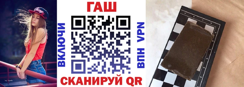 ГАШ индика сатива  закладка  Кострома 