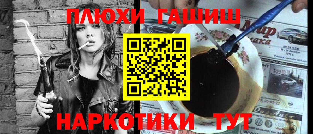 Кострома  ГАШ Ice-O-Lator  ГАШ Ice-O-Lator  Вход с VPN 