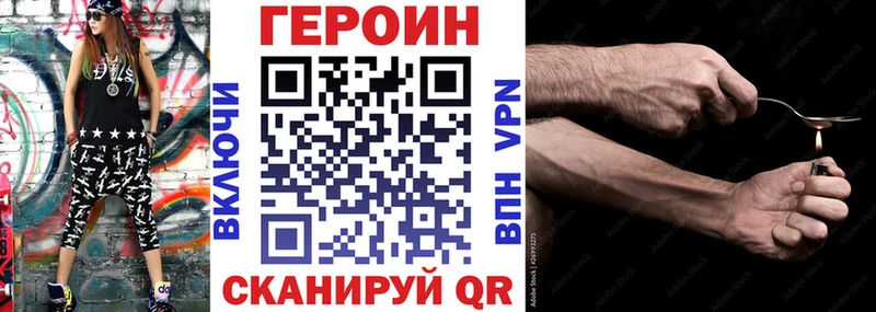 Героин гречка  дарнет шоп  Кострома 