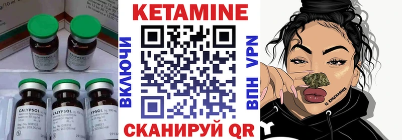 Кетамин ketamine  mega сайт  Кострома 