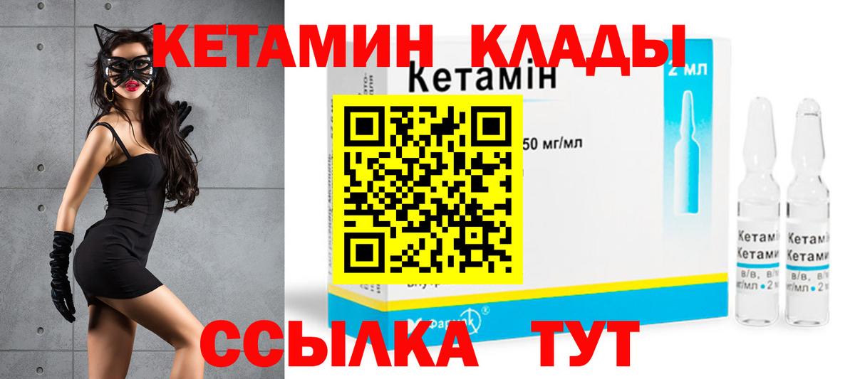 shop клад  Кетамин ketamine  Вход с VPN  Кострома  Кетамин ketamine 