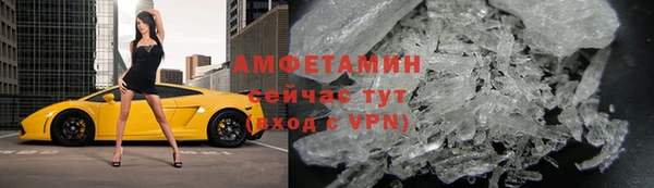 ГАЛЛЮЦИНОГЕННЫЕ ГРИБЫ Абинск