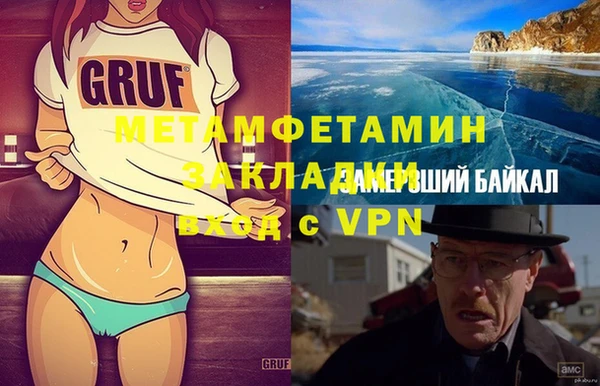 ГАЛЛЮЦИНОГЕННЫЕ ГРИБЫ Абинск