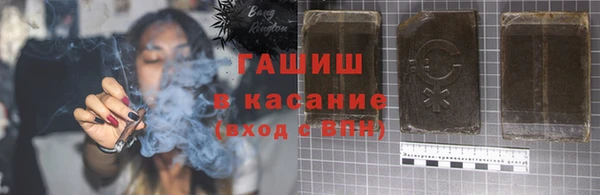 ГАЛЛЮЦИНОГЕННЫЕ ГРИБЫ Абинск