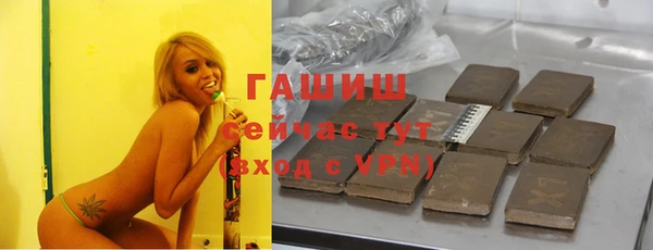 ГАЛЛЮЦИНОГЕННЫЕ ГРИБЫ Абинск