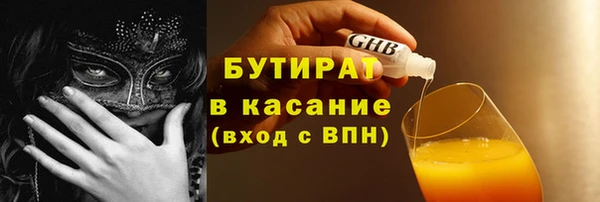 ГАЛЛЮЦИНОГЕННЫЕ ГРИБЫ Абинск
