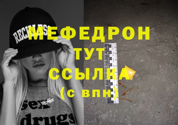 твердый Абаза