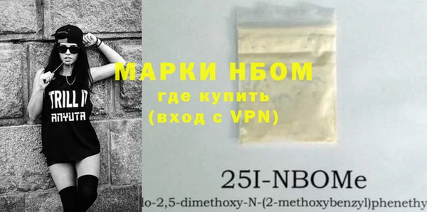 ГАЛЛЮЦИНОГЕННЫЕ ГРИБЫ Абинск