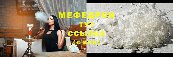 твердый Абаза