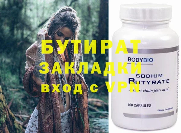 ГАЛЛЮЦИНОГЕННЫЕ ГРИБЫ Абинск
