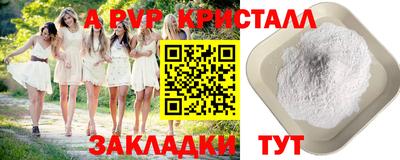 круглые Кинель