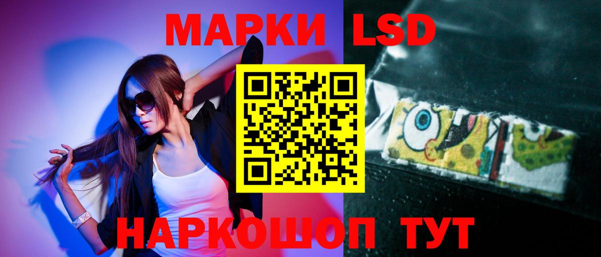 ЛСД экстази кислота  Вход с VPN  Кострома  LSD-25 экстази ecstasy 