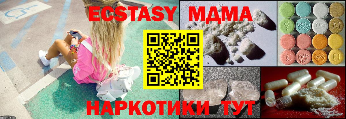 MDMA Molly Кострома