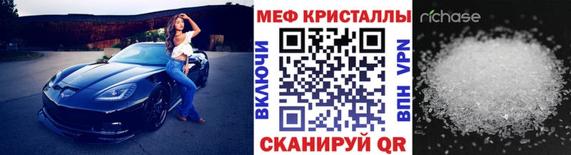 Мефедрон мука  Кострома 