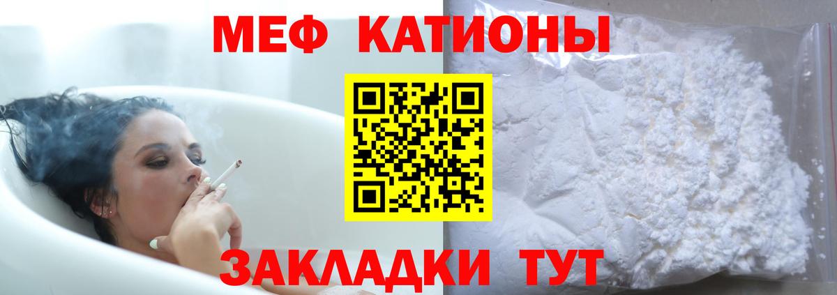 МЕФ мука Кострома