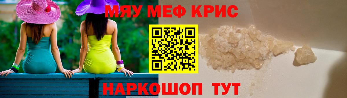 Кострома  Мефедрон  Вход с VPN  МЯУ-МЯУ  Меф 4 MMC  Меф мяу мяу 