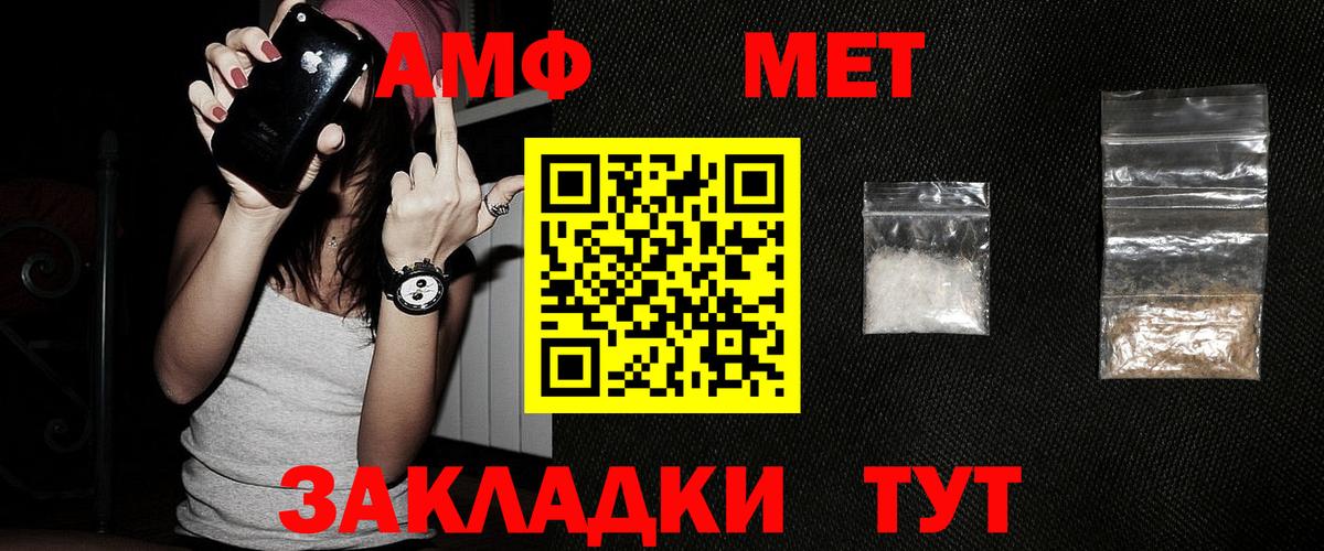 МЕТАМФЕТАМИН Декстрометамфетамин 99.9% Кострома