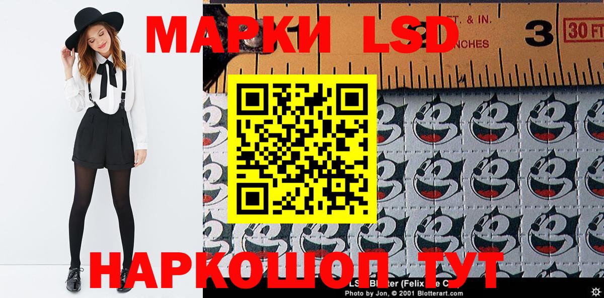 Марки NBOMe 1,5мг Кострома