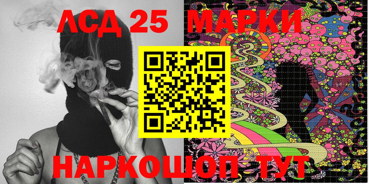 Марки NBOMe 1,5мг  Вход с VPN  Наркотические марки  Кострома  Марки NBOMe 1,5мг 