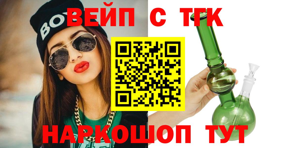 Кострома  что такое наркотик  Вход с VPN  ТГК THC oil  Дистиллят ТГК вейп 