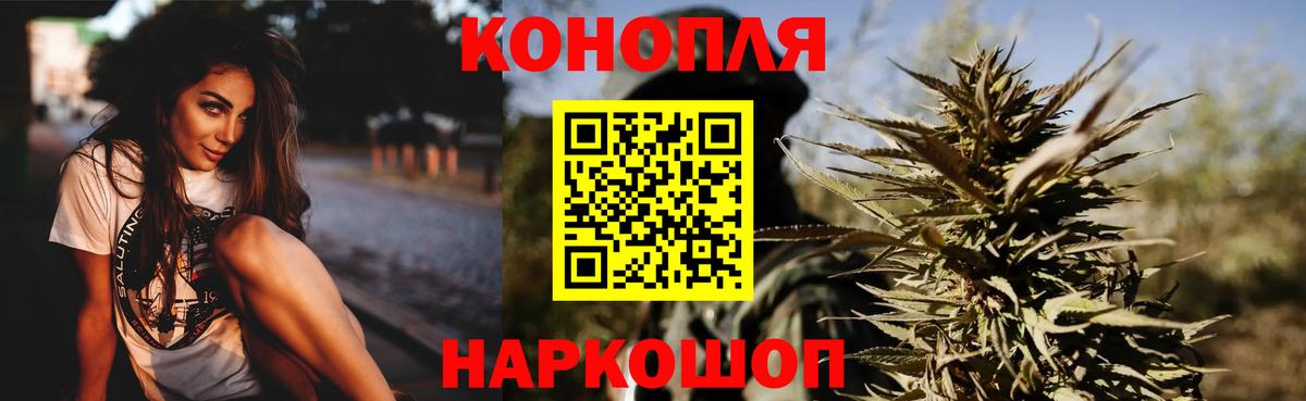 Канабис марихуана Кострома