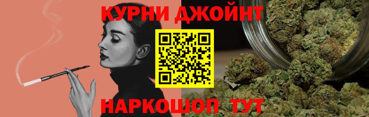 Кострома  Марихуана THC 21%  Вход с VPN  Бошки марихуана AK-47  Бошки марихуана AK-47 